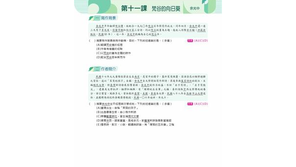 那曲如何选择软件开发定制公司：关键标准与合作指南